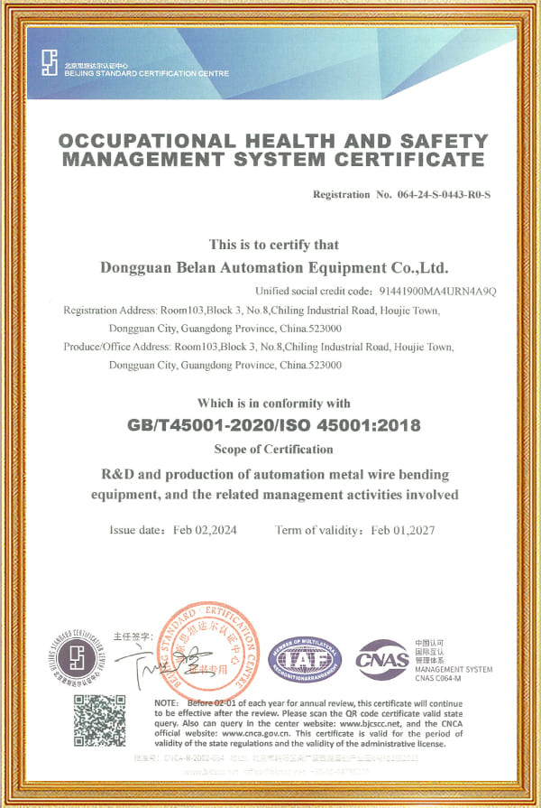 Certificate12